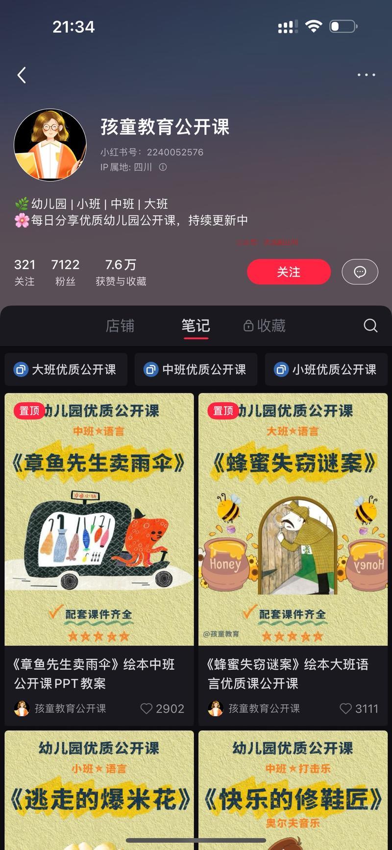 卖公开课，需求不小…#情报-搞钱情报论坛-网创交流-优选副业网